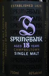 Springbank - Campbeltown 18 Year Old Single Malt Scotch Whisky